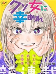 漫画改编条目卡封面：分格排线的原作式资料图