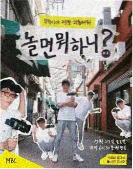 资讯配图：综艺周更节目单的整理场景