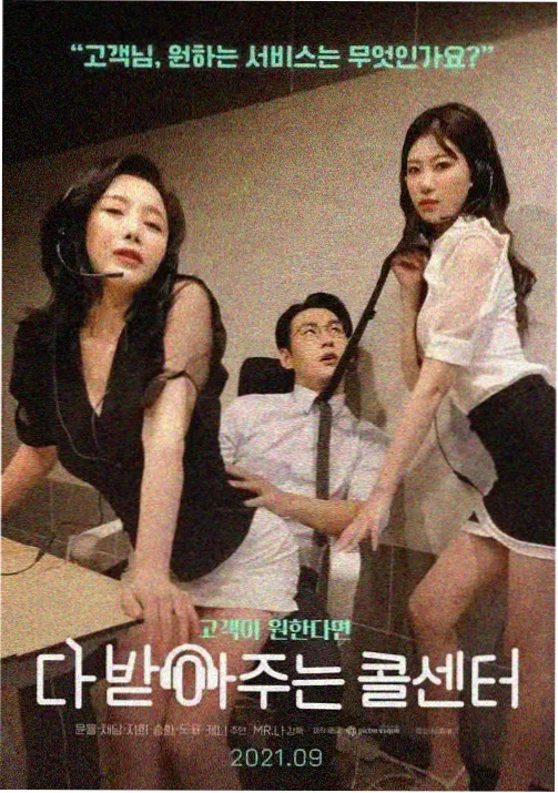资讯配图：动漫作画段落标注的整理画面