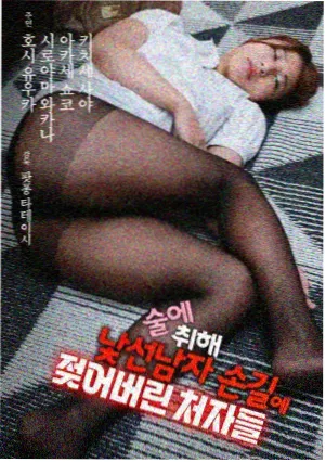 榜单条目缩略图：值班表之外条目卡